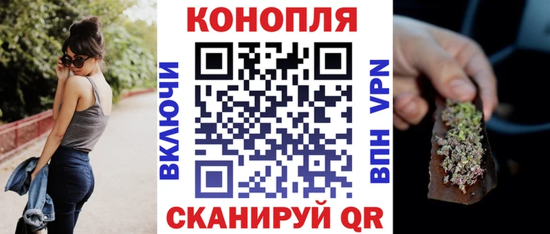Наркошоп Урень Конопля КОКАИН СК БУТИРАТ МЕФ