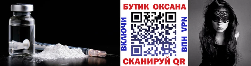 БУТИРАТ буратино  omg ССЫЛКА  Урень  купить закладку 