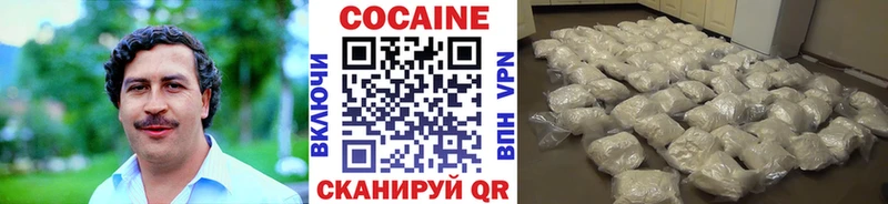 Кокаин Columbia Урень