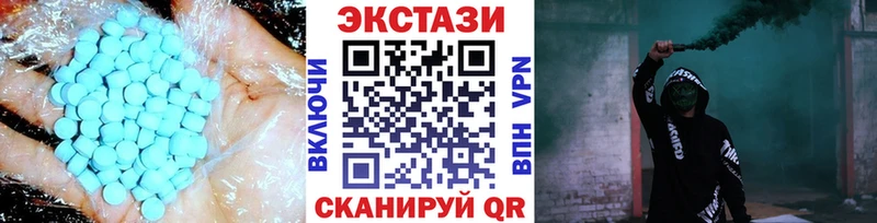ЭКСТАЗИ Дубай  мега онион  Урень 