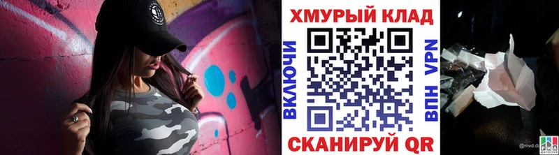 купить наркоту  Урень  Героин герыч 