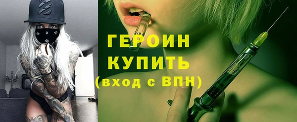 гидра Нефтегорск