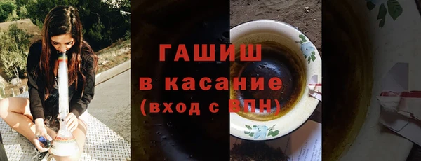 гидра Нефтегорск
