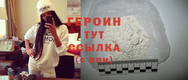 гидра Нефтегорск