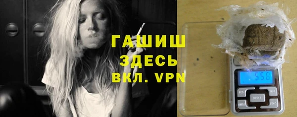 героин Нефтекумск