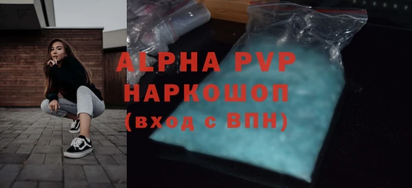 эйфоретик Абдулино