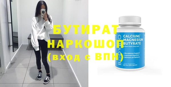 героин Нефтекумск