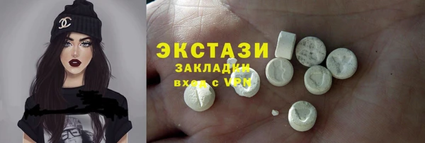 эйфоретик Абдулино