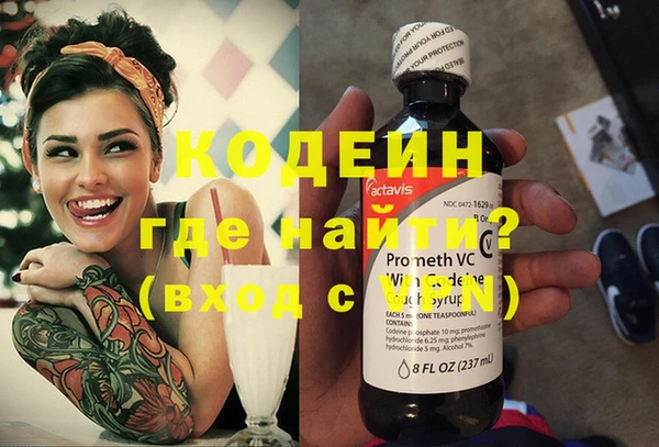 героин Нефтекумск