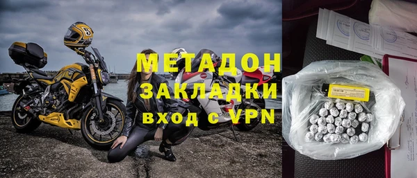 героин Абаза