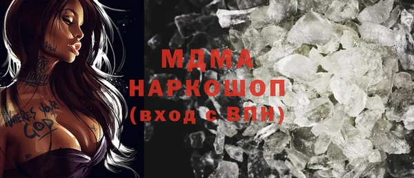 эйфоретик Абдулино