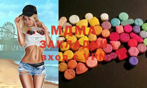 mdma Абинск