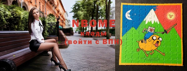 эйфоретик Абдулино