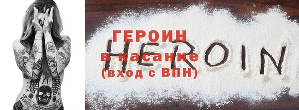 эйфоретик Абдулино
