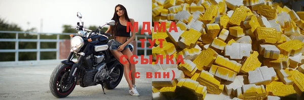 эйфоретик Абдулино