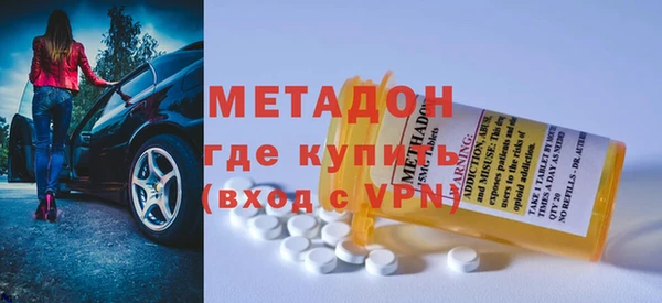 эйфоретик Абдулино