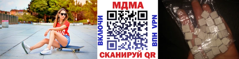 ссылка на мегу рабочий сайт  закладка  Урень  МДМА Molly 