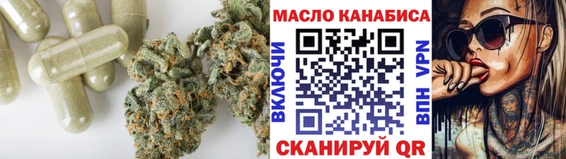 OMG онион  площадка как зайти  Дистиллят ТГК вейп с тгк  Урень 